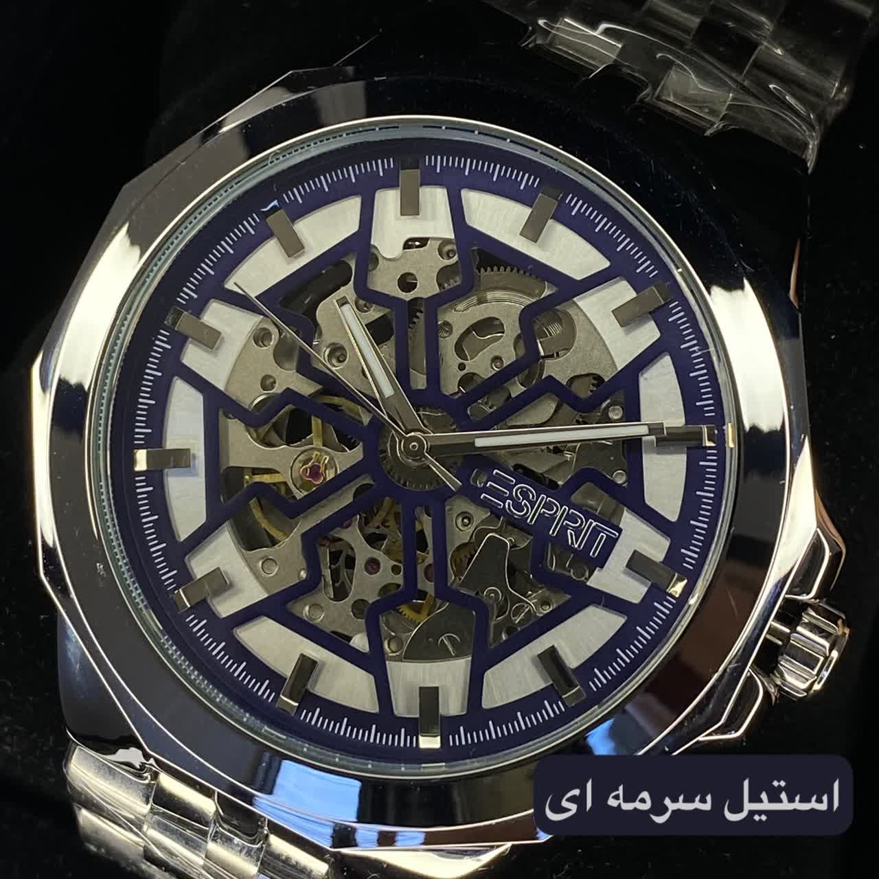 استیل سرمه ای